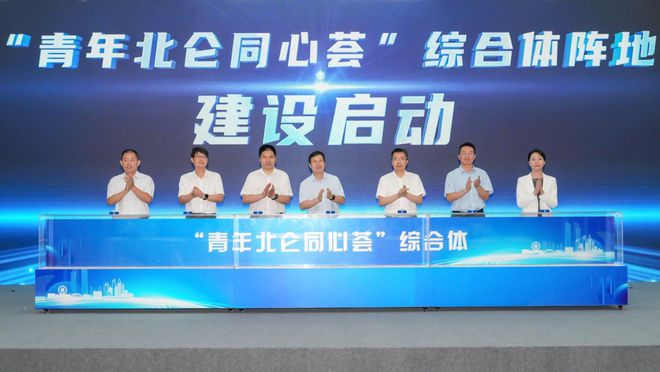 北仑最新招聘,职场人的新起点