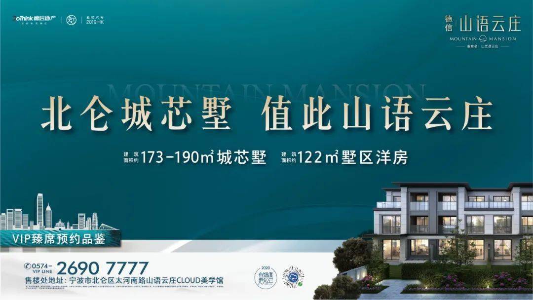 北仑最新招聘,职场人的新起点