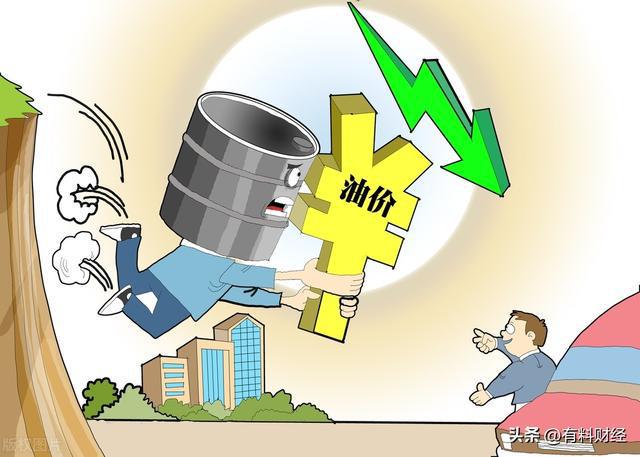 最新国内油价解读与科普,油价走势一网打尽