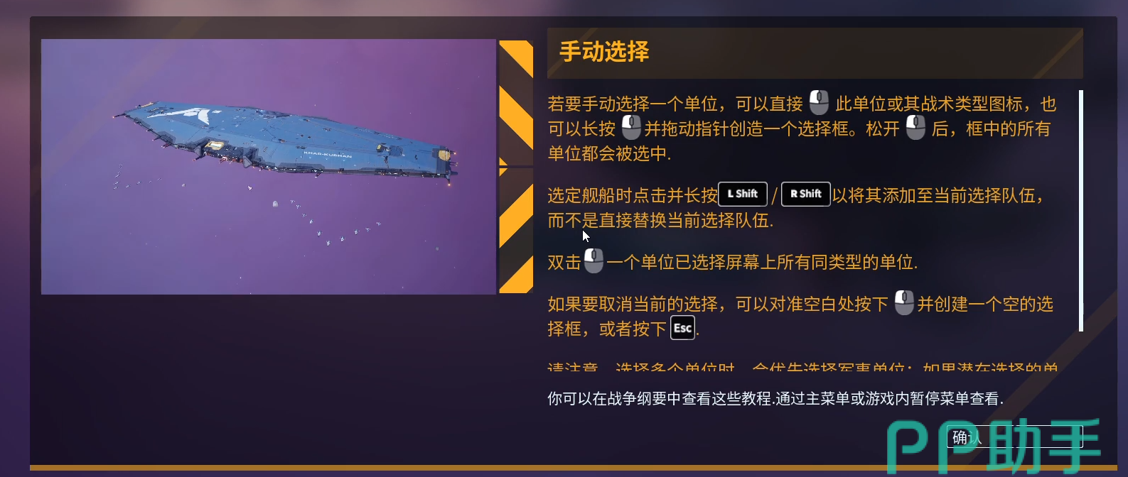 家园最新版使用指南,从初学者到进阶用户的全面教程