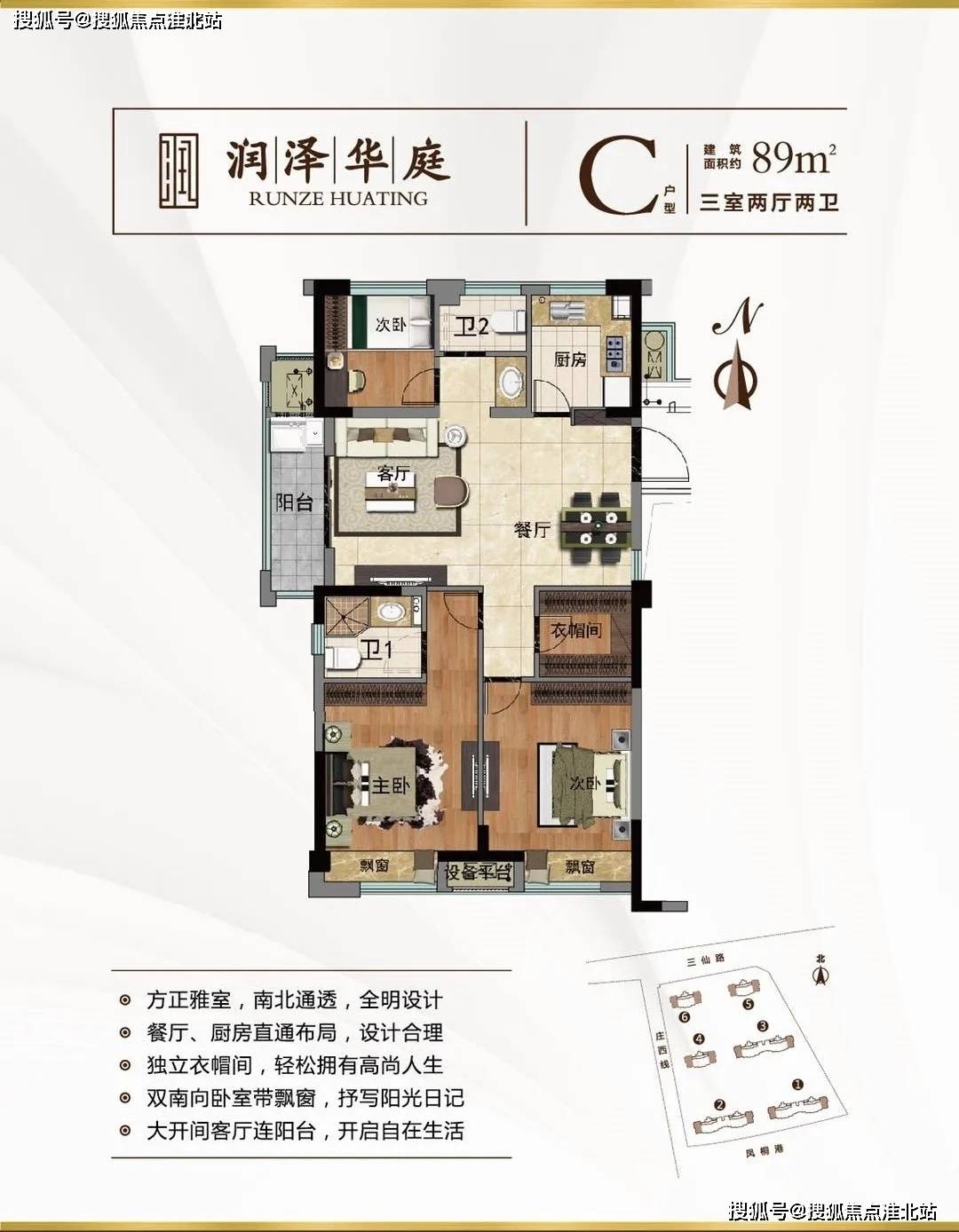 最新一周运势详解,步骤指南与运势走向预测