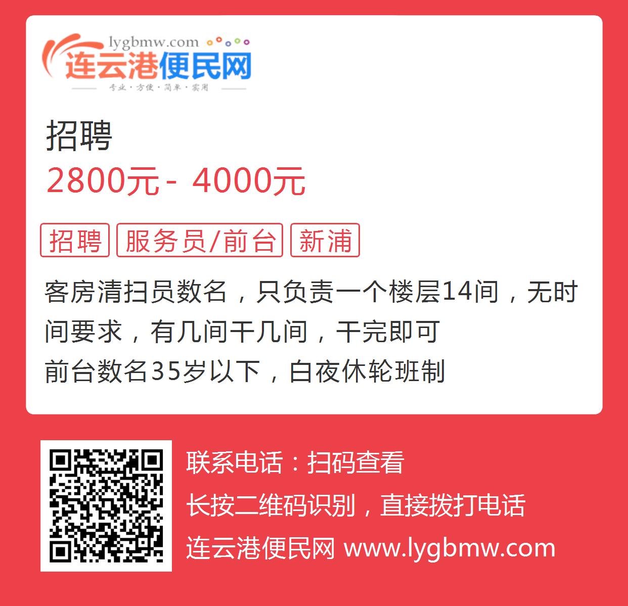 S2B2X电商体系 第24页