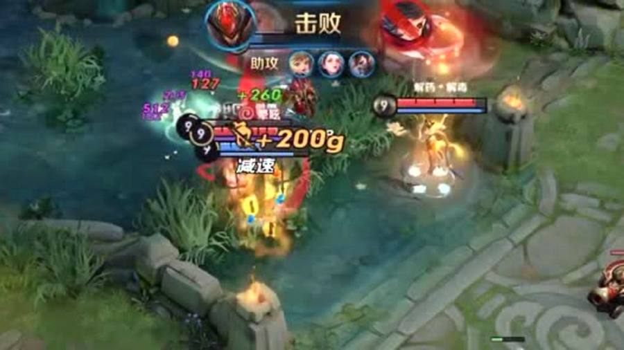 S2B2X电商体系 第23页