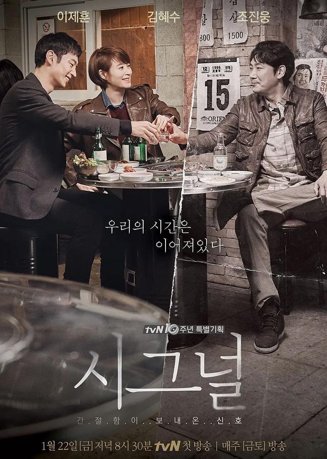 最新韩剧科技魅力引领新风尚,韩剧网引领韩剧潮流,科技改变生活