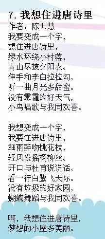 S2B2X电商体系 第17页