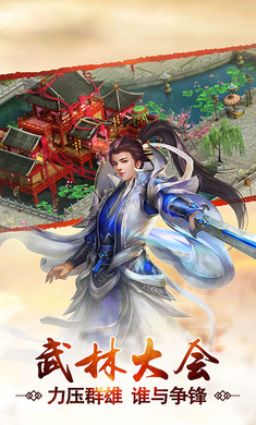 武神最新章节掀起江湖新浪潮,小红书热推再燃热血传奇!