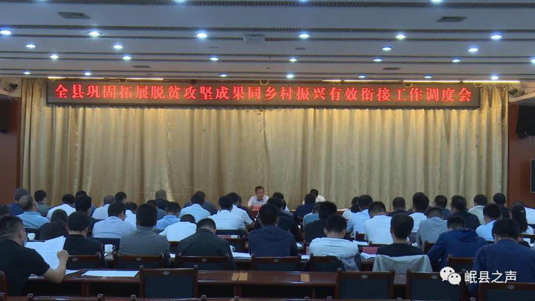 岷县新动态,变化中的力量,学习铸就自信与成就