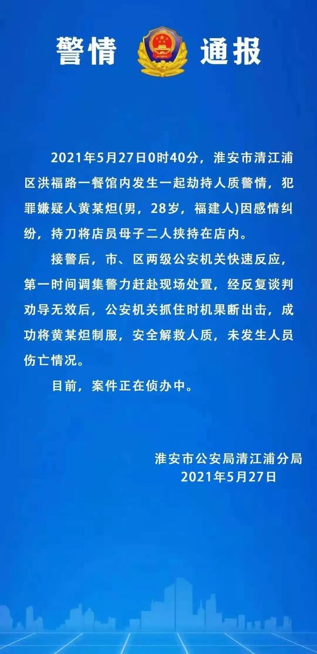 S2B2X电商体系 第14页