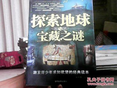 公众号微商城 第11页