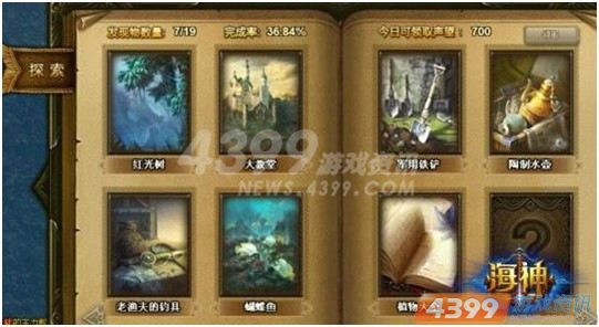 探索小巷深处的神秘宝藏,揭秘最新3D开奖背后的故事