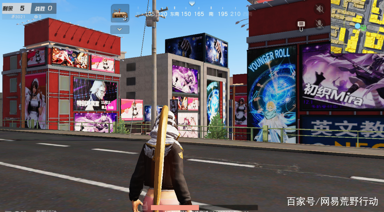 荒野行动最新版,小巷神秘乐园揭秘