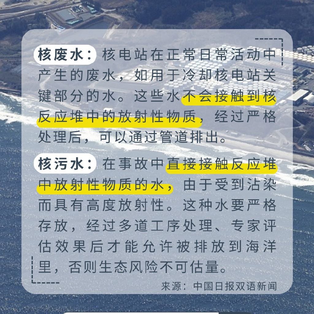 核废水最新处理技术与观点深度解析