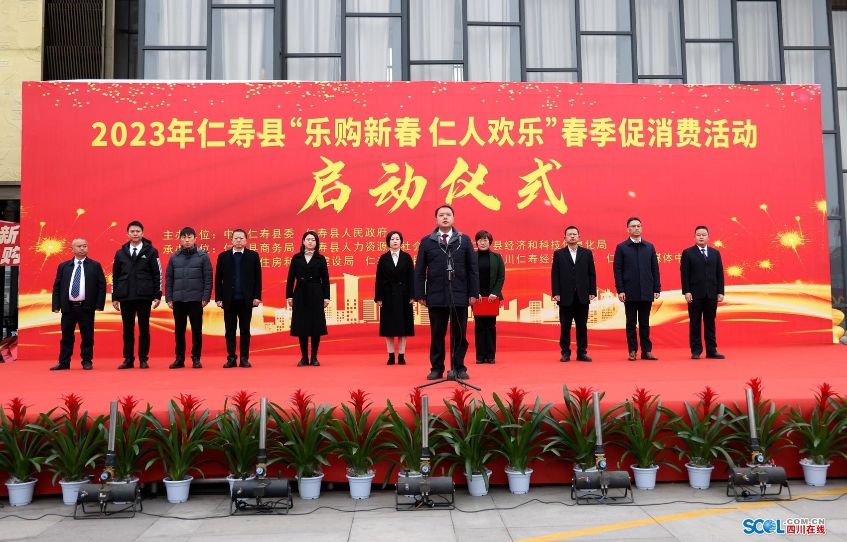 仁寿新闻最新动态速递,仁寿最新资讯一览📣🌱