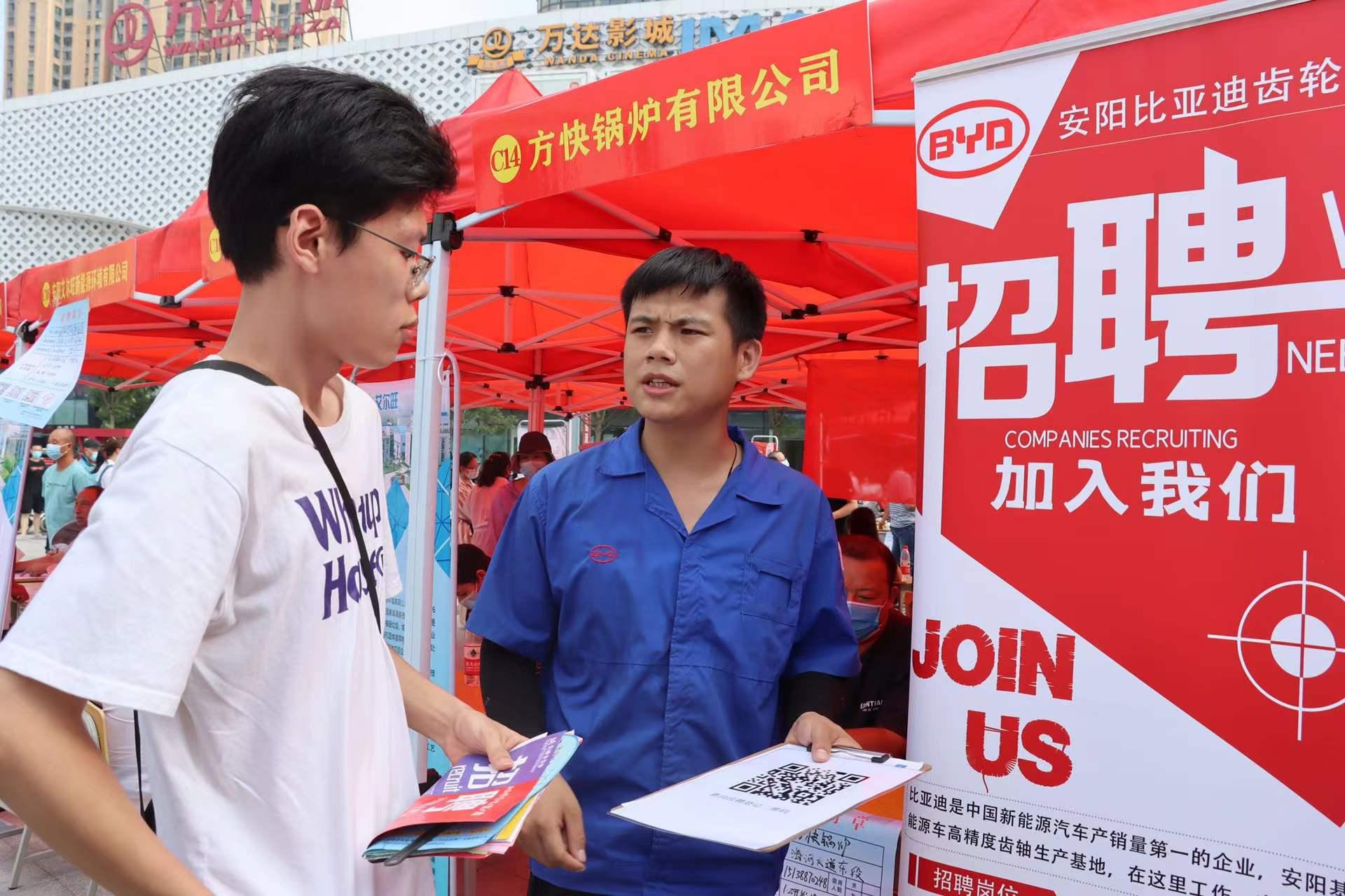 滑县最新招聘火热进行中,优质岗位等你来挑战!