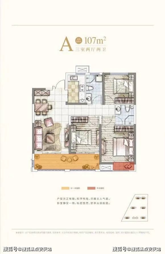 公众号微商城 第9页