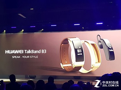 华为最新手环,科技与时尚的完美融合