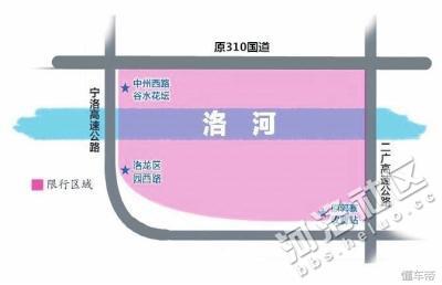 洛阳最新限号措施详解，全面解析及影响洞察