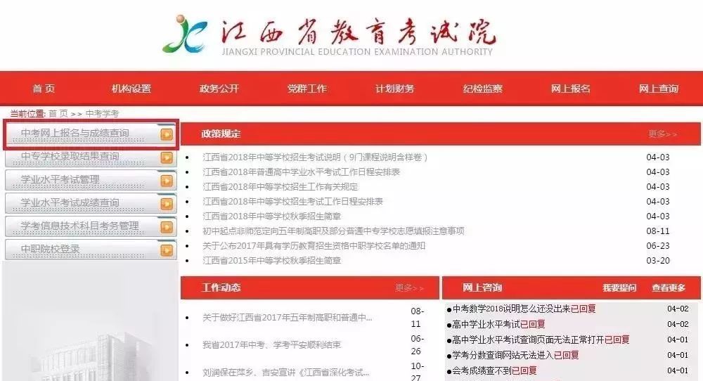 金华最新招聘信息及获取指南