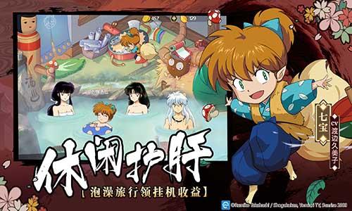 口袋妖怪最新版,全新世界的探险之旅启程!