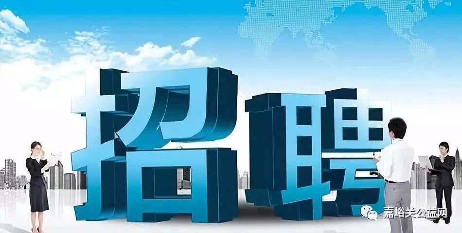 荥阳最新招聘,友情与梦想的交响,职业发展的温馨起点
