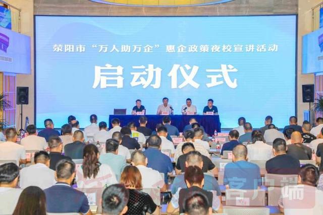 荥阳最新招聘,友情与梦想的交响,职业发展的温馨起点