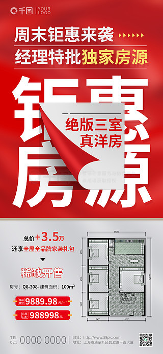 烟台最新招聘信息,与大自然同行,寻找内心平和之旅的启程点