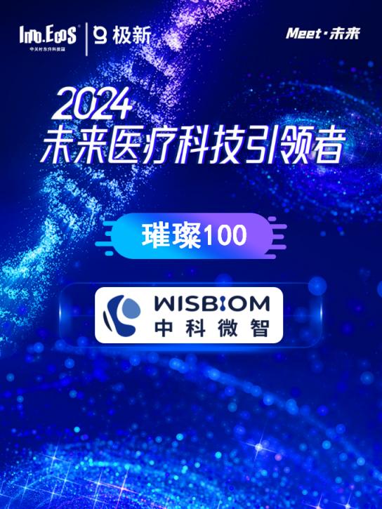科技最新资讯,引领未来趋势与创新热点的科技动态