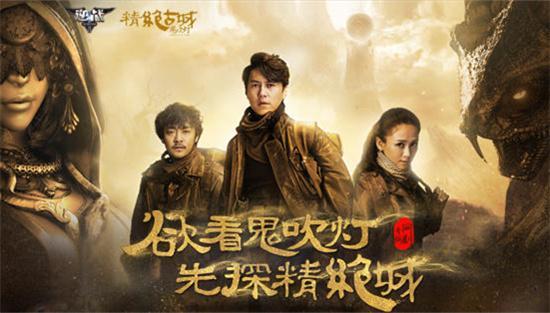 最新盗墓电影指南,一步步带你入门探险世界